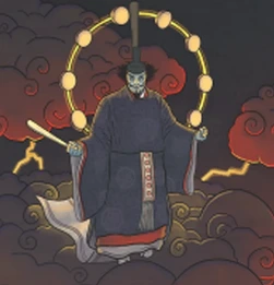 Imagen del espiritu maldito sugawara